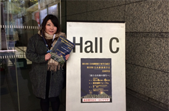 日本網膜硝子体学会総会・日本眼循環学会合同学会2015＠東京国際フォーラム