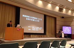 日本眼科学会総会に参加してきました。