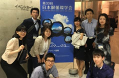 第33回日本眼循環学会に参加してきました。