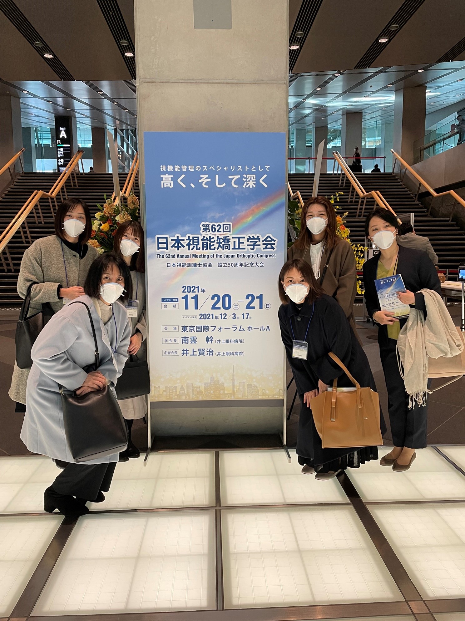 第62回日本視能矯正学会に参加して | 香川大学医学部 眼科学講座