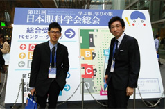 第121回日本眼科学会総会
